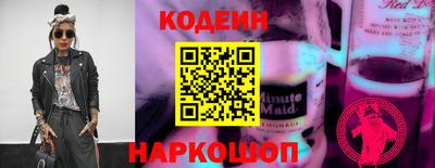 экстази Краснознаменск