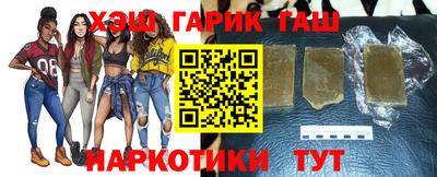 прущие грибы Краснокаменск