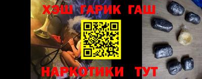 прущие грибы Краснокаменск