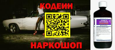 бутират Кумертау