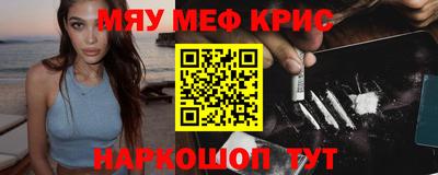 прущие грибы Краснокаменск