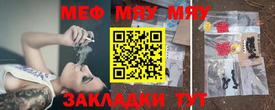 экстази Краснознаменск
