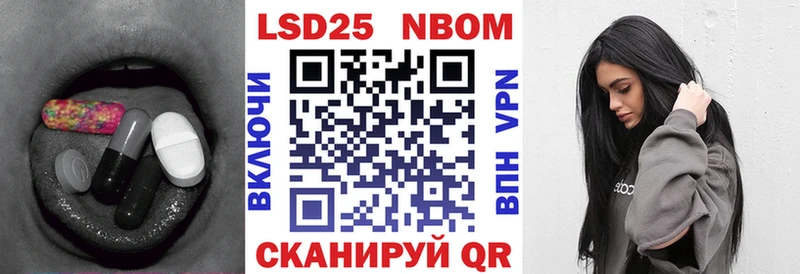 LSD-25 экстази кислота  Знаменск 