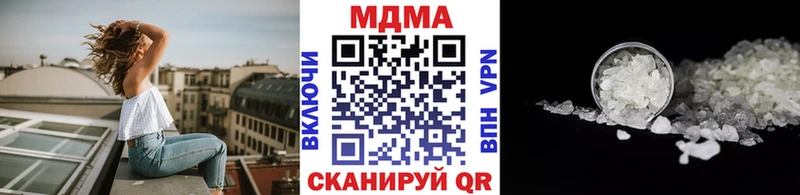 mega сайт  Знаменск  МДМА Molly  где продают наркотики 