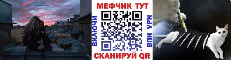 МЕФ 4 MMC Знаменск