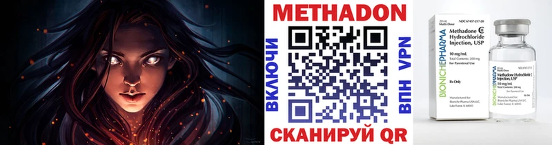 MEGA как зайти Знаменск Метадон кристалл наркошоп