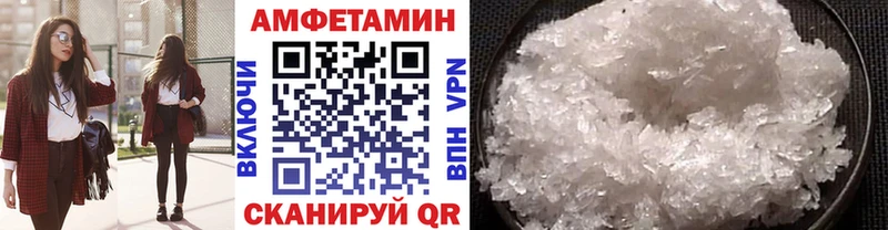 mega зеркало  Знаменск  МЕТАМФЕТАМИН пудра 
