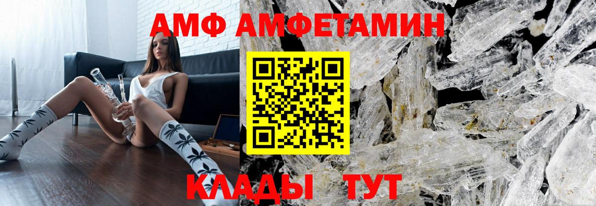 Знаменск  Первитин Декстрометамфетамин 99.9%  Вход с VPN  Первитин Декстрометамфетамин 99.9% 