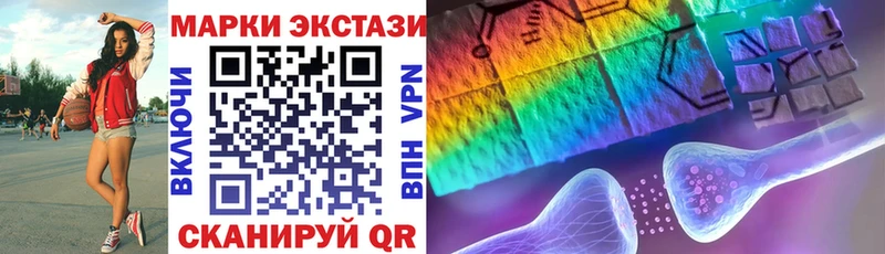 Марки N-bome 1500мкг  Знаменск 