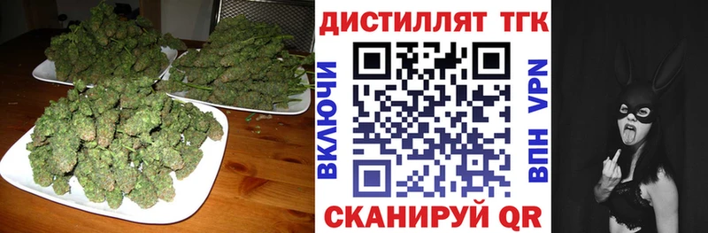 Дистиллят ТГК Wax  Знаменск 