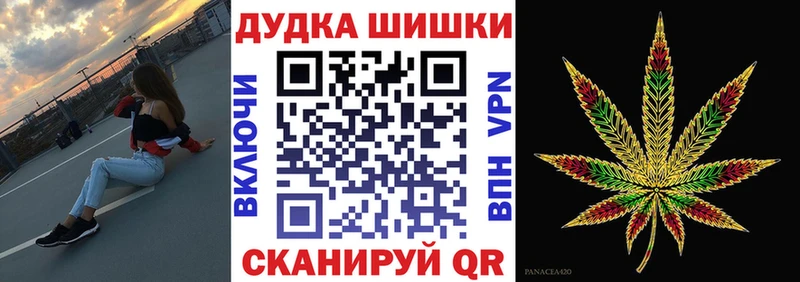 Канабис SATIVA & INDICA Знаменск