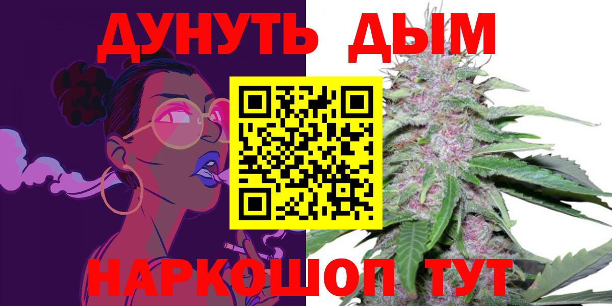 Конопля марихуана Знаменск